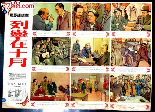 国立自然医学院文凭毕业证作假